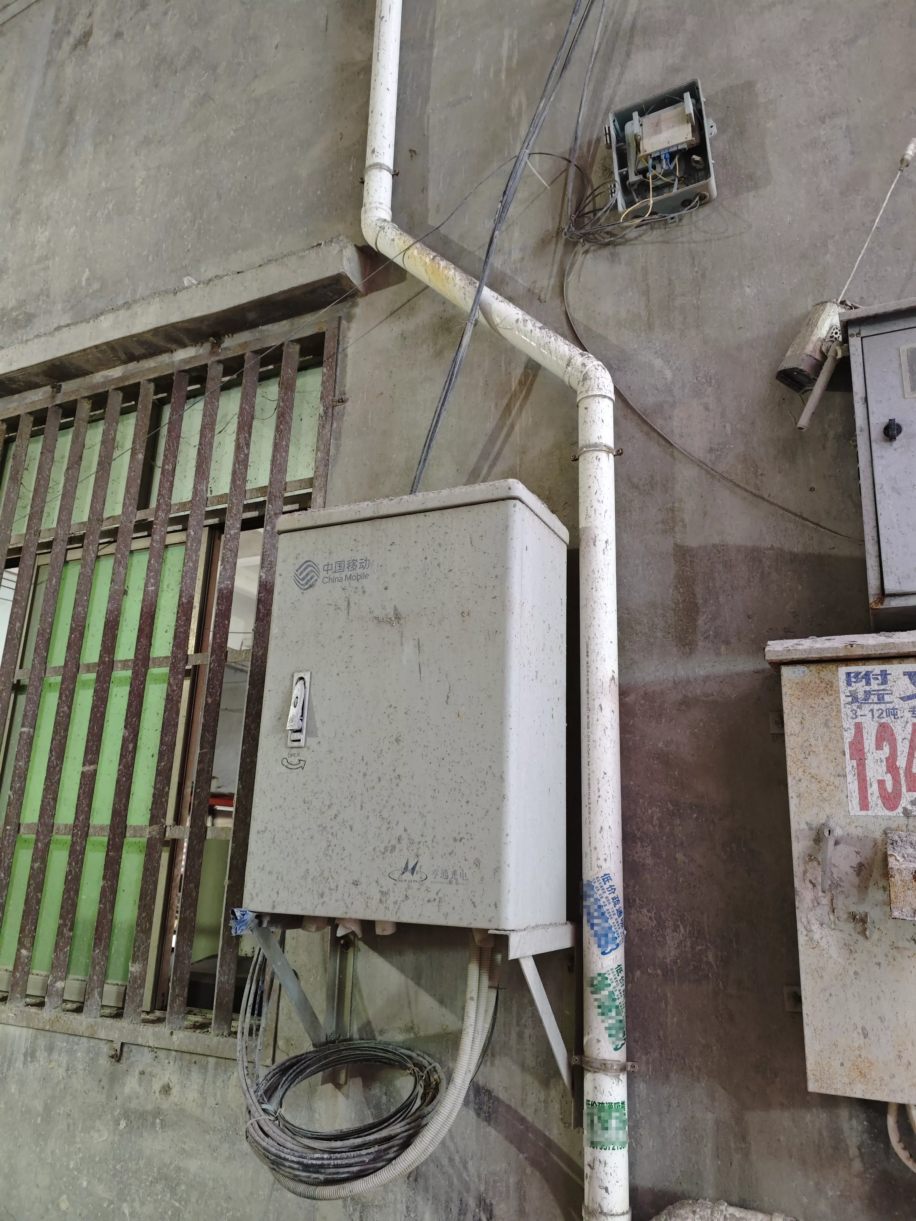 右上小的为联通